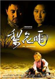 亚洲日韩欧美一区二区在线